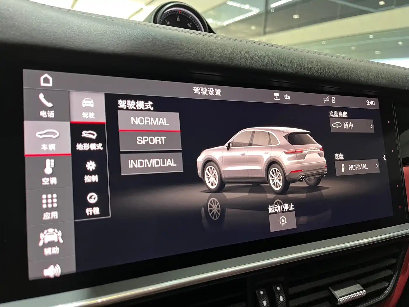 Porsche Cayenne 2019 Cayenne 3.0T фото 24