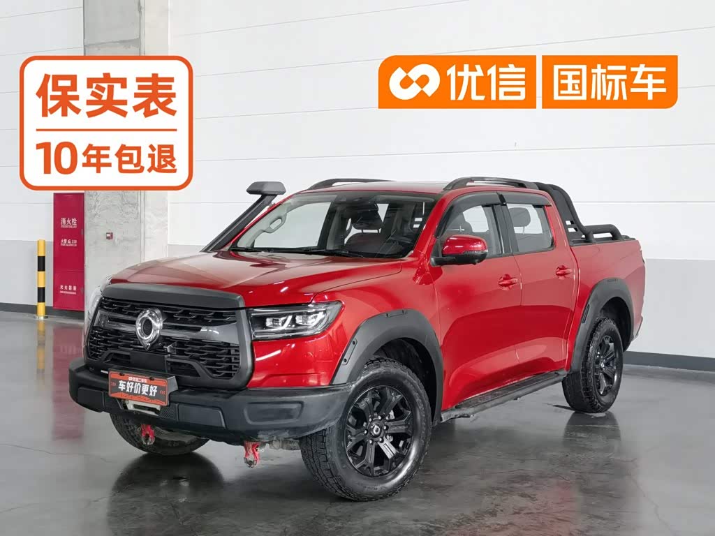 Great Wall Pao