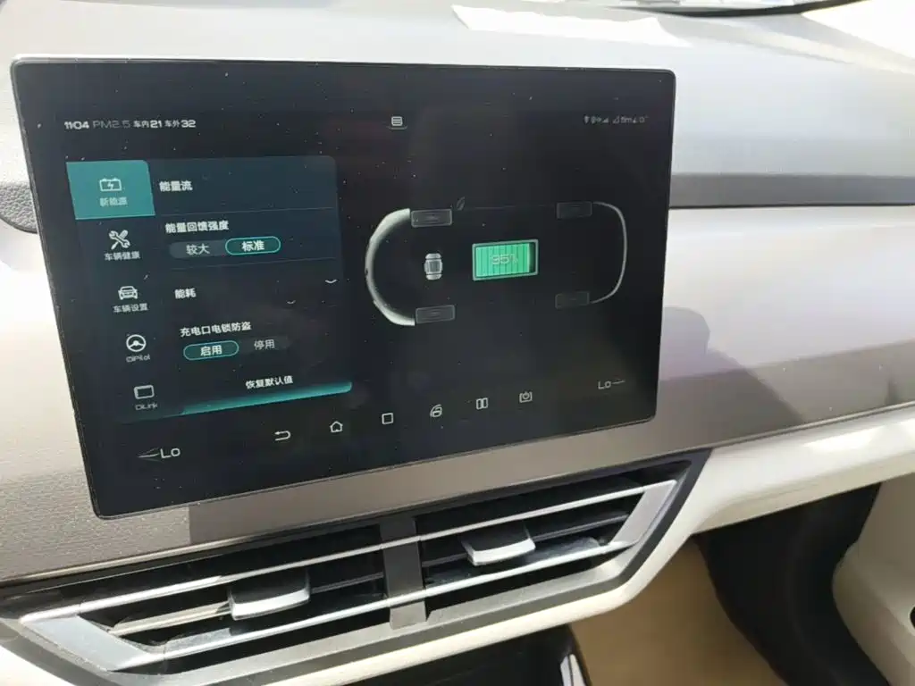 BYD Yuan Pro 2022 2021 401KM Premium Model