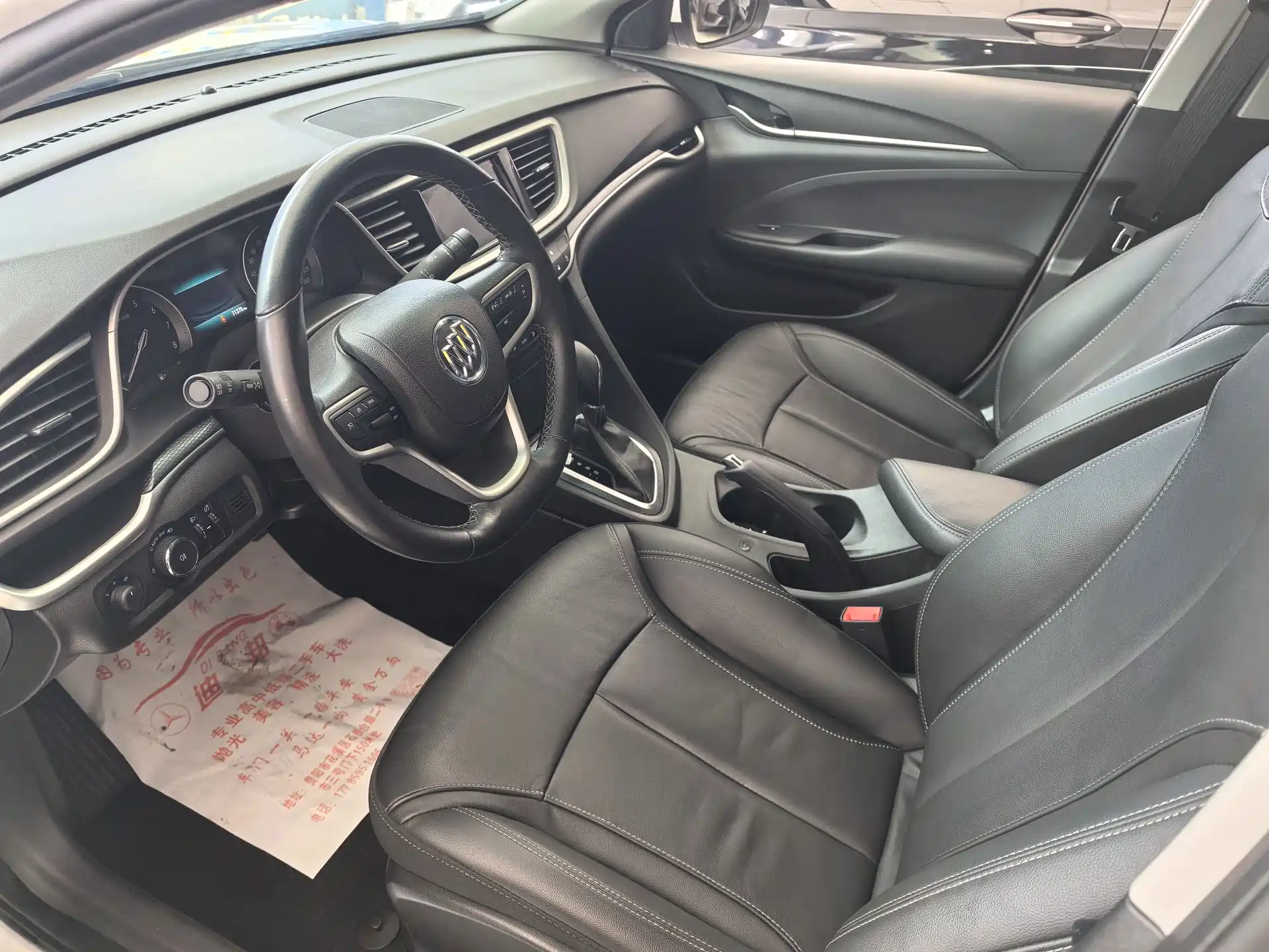 Фото 5 - Buick Excelle