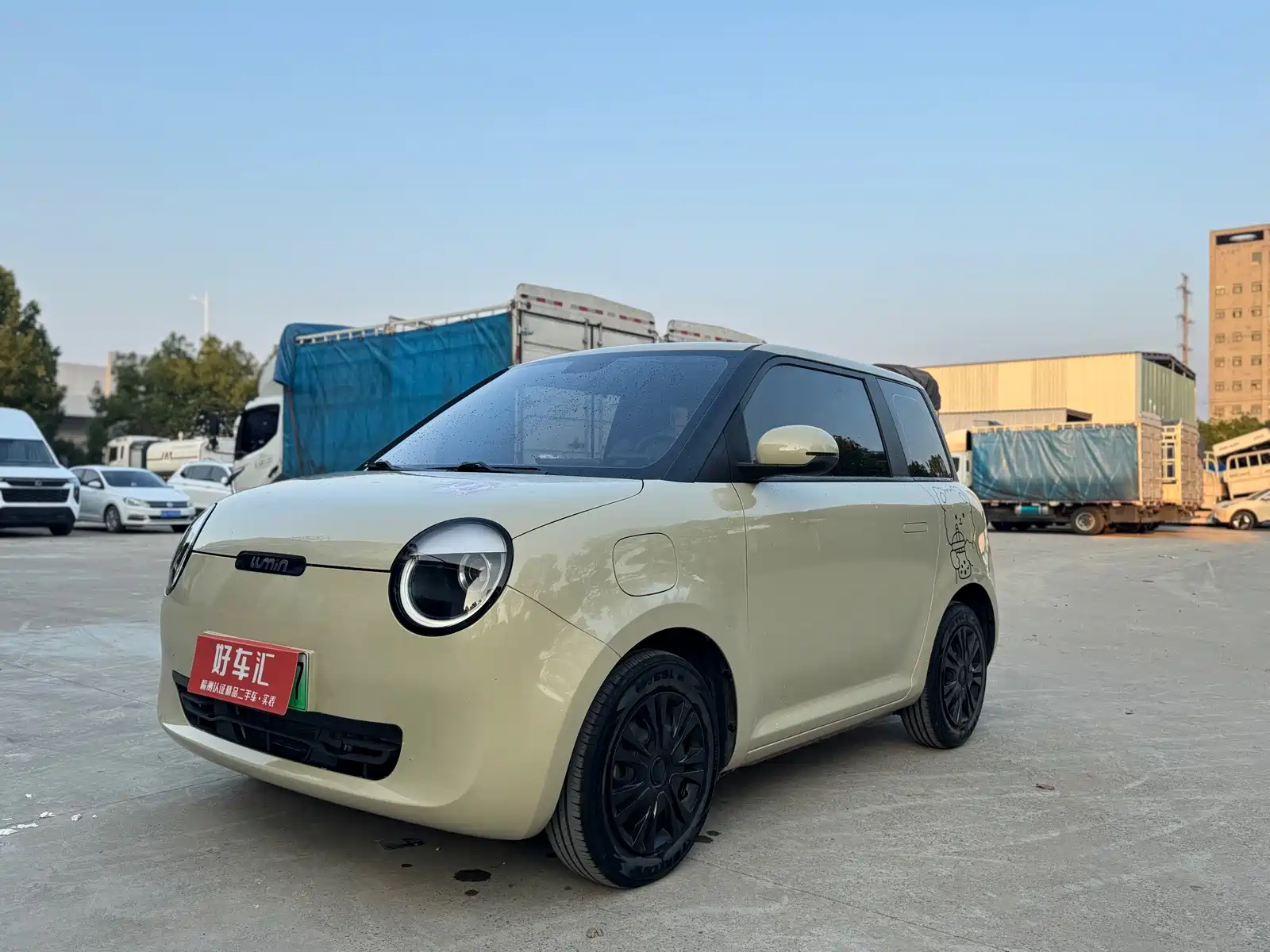 Photo 1 - Changan Lumin