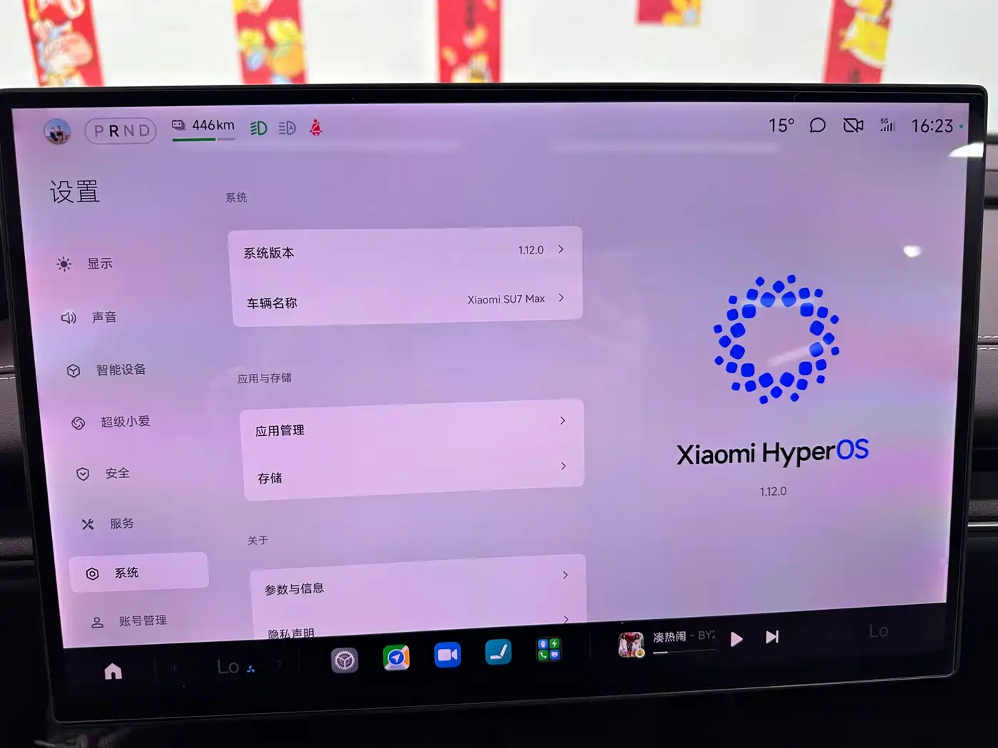 XIAOMI CAR XIAOMI SU7
