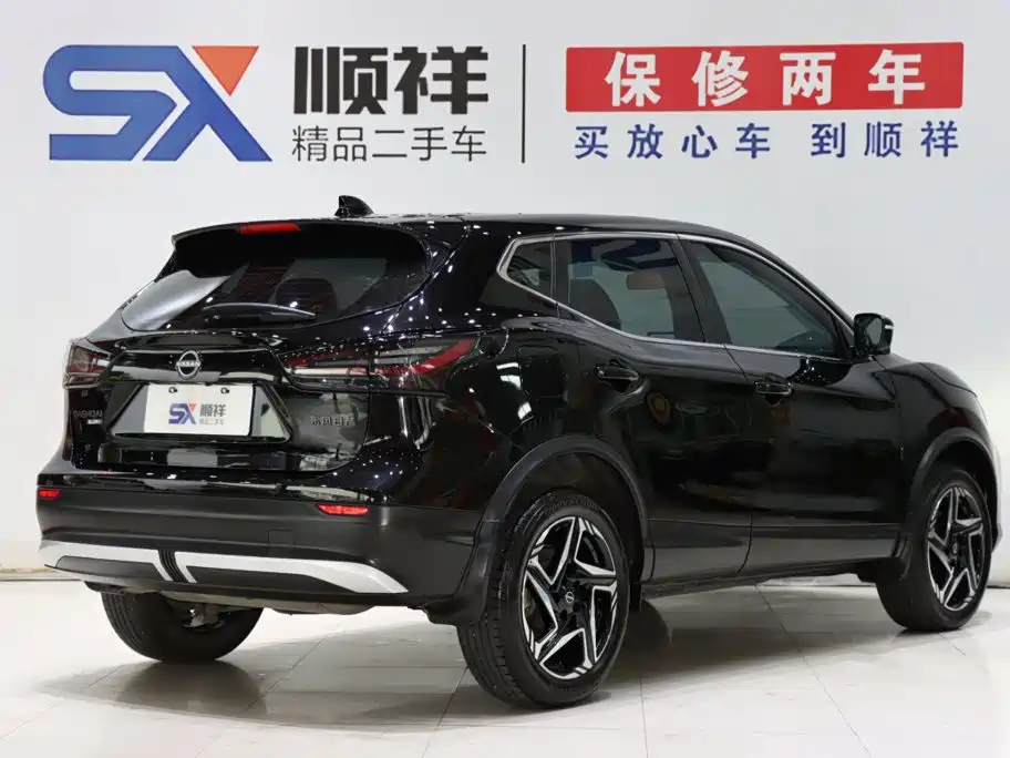 Nissan Qashqai 2025 2025 Honor 2.0L CVT XV+ Leading Edition