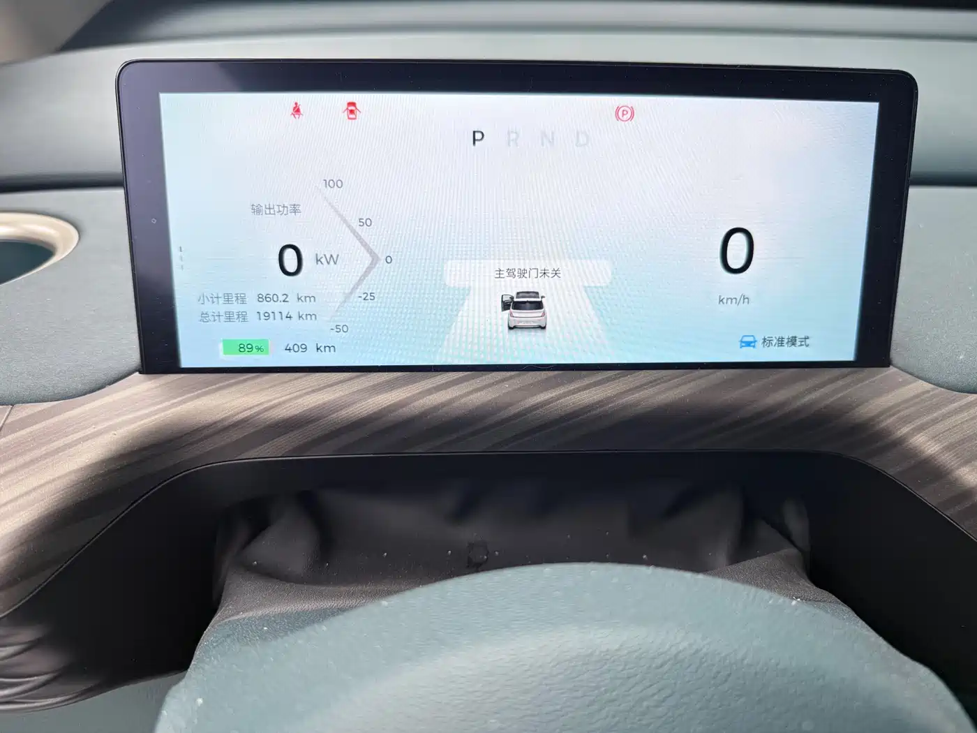 Baojun Cloud 2024 2023 460 Max