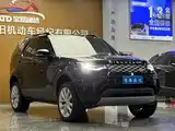 Photo 3 - Land Rover Discovery