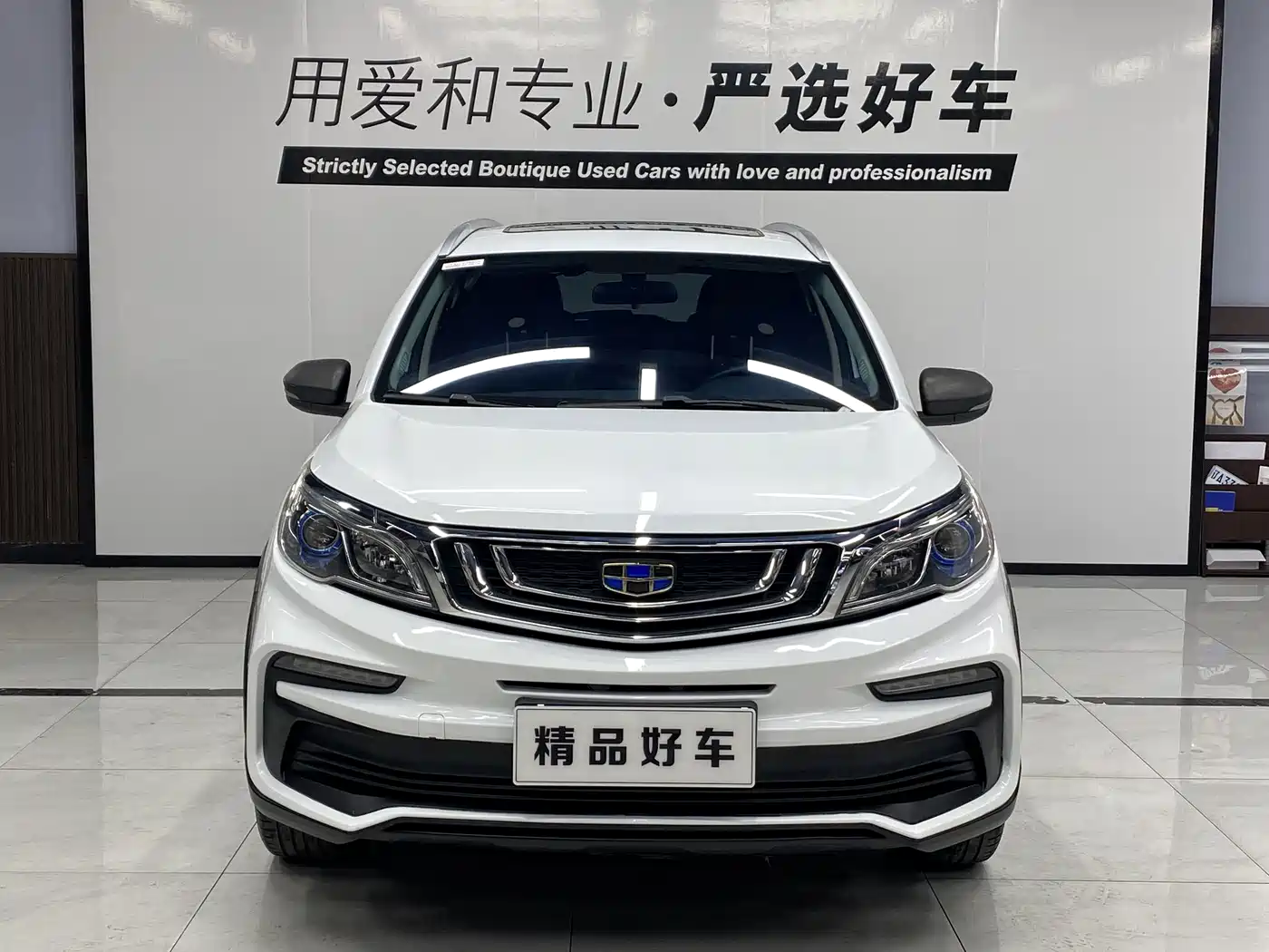 Geely Vision X3 2021 2020 1.5L CVT Premium
