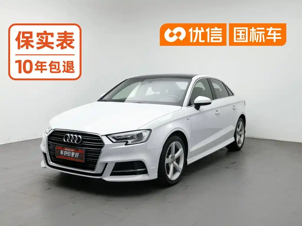 Фото 1 - Audi A3