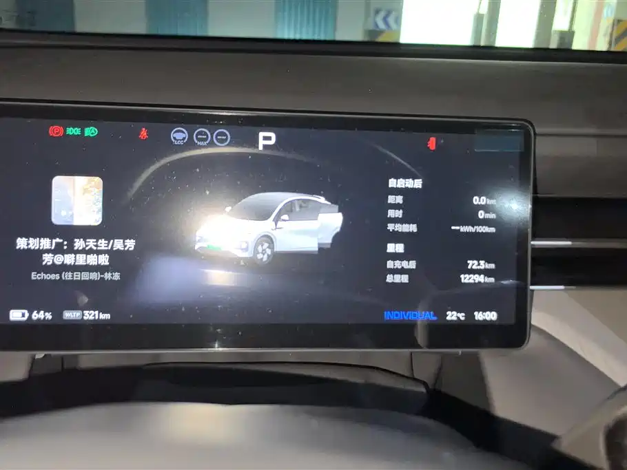 XPeng G6 2025 625 Long Range Max Tech Edition фото 14