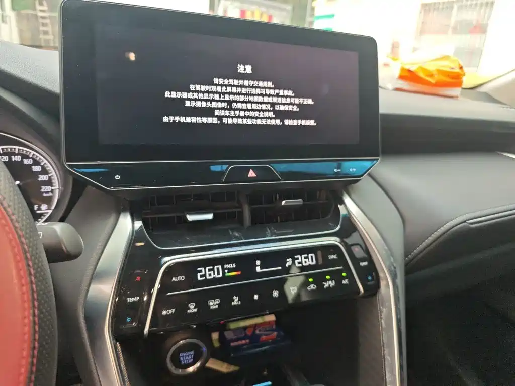 Toyota Lingfang HARRIER 2023 2022 2.0L CVT 2WD Premium Edition