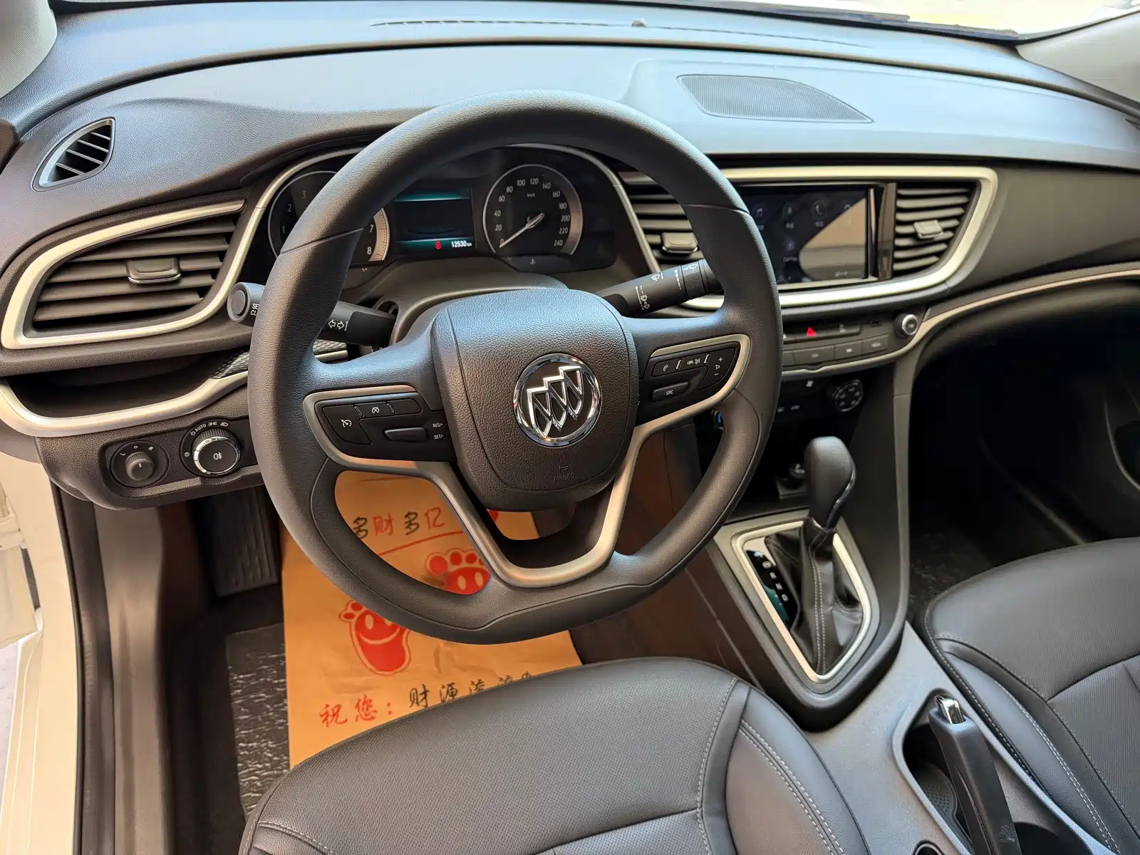 Фото 5 - Buick Excelle
