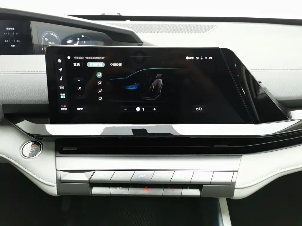 Changan UNI-V iDD 2023 2023 ZhiDian iDD 1.5T 113km Smart Fun Edition