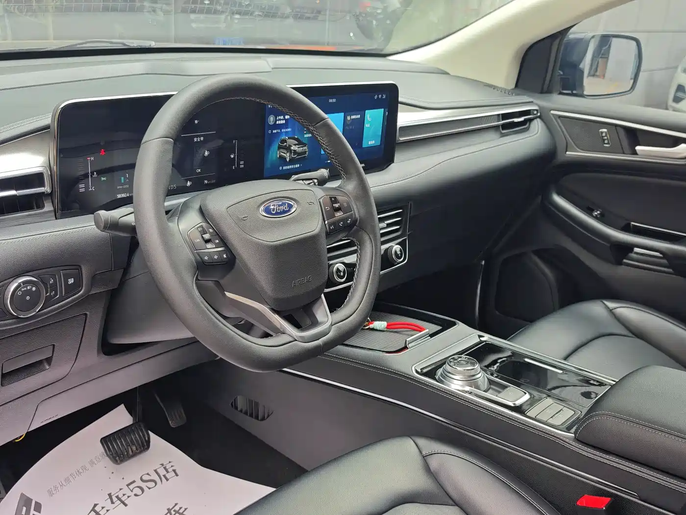 FORD SHARP WORLD