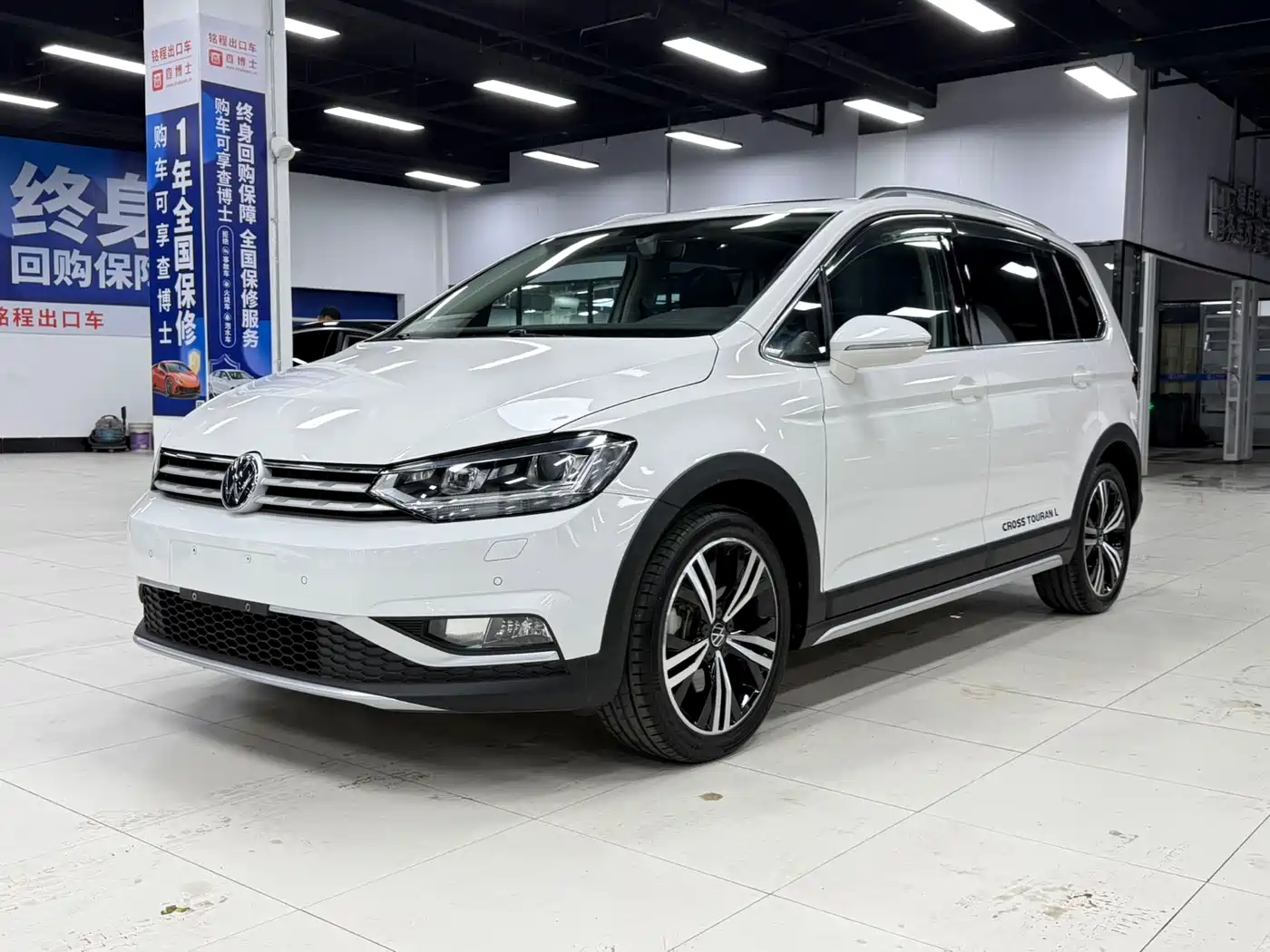 Volkswagen Touran 2022 Touran L 280TSI DSG Frontier Edition 7-seater