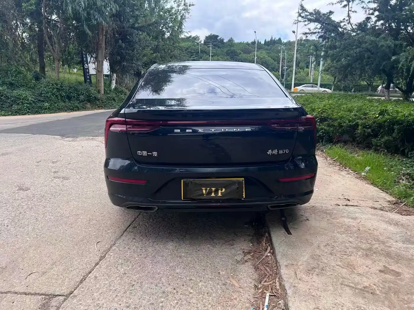 Besturn B70 2024 2023 Model 3rd Gen 1.5T Automatic Joy 70th Anniversary Edition