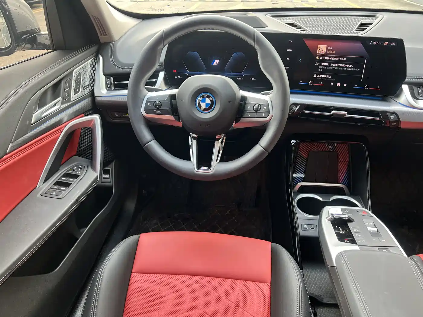 BMW iX1 2025 2023 xDrive30L M Sport Package