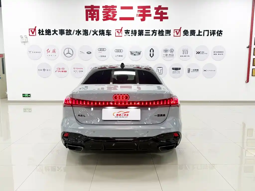 Audi A5L 2025 2025 2.0T Sport Edition Plus