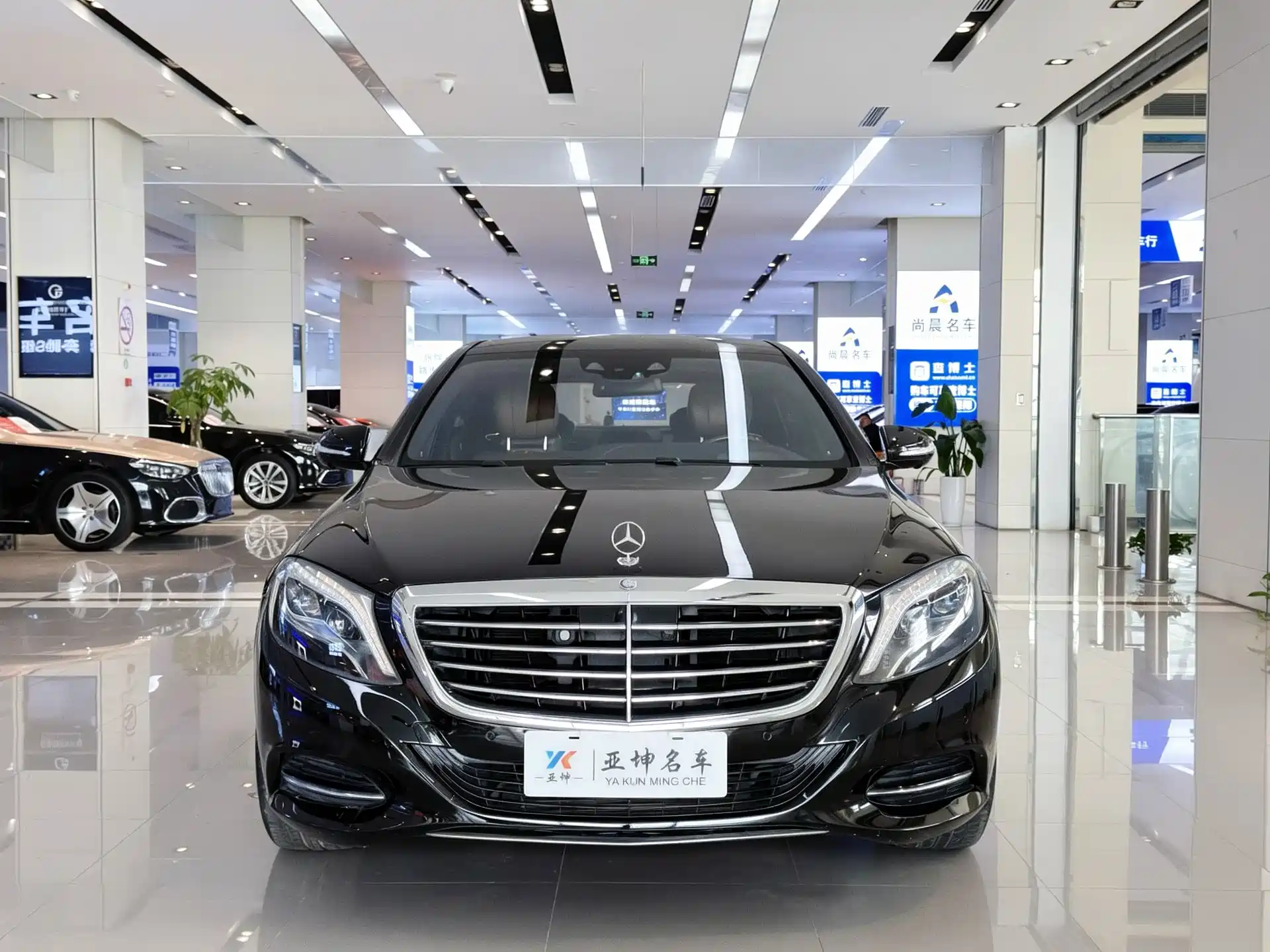 Photo 1 - Mercedes-Benz S-Class