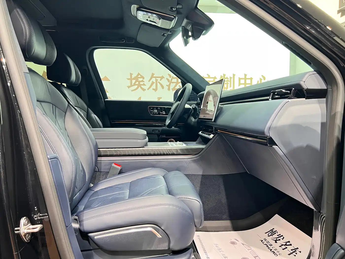 ZEEKR 9X 2026 2025 model Ultra Edition 70kWh