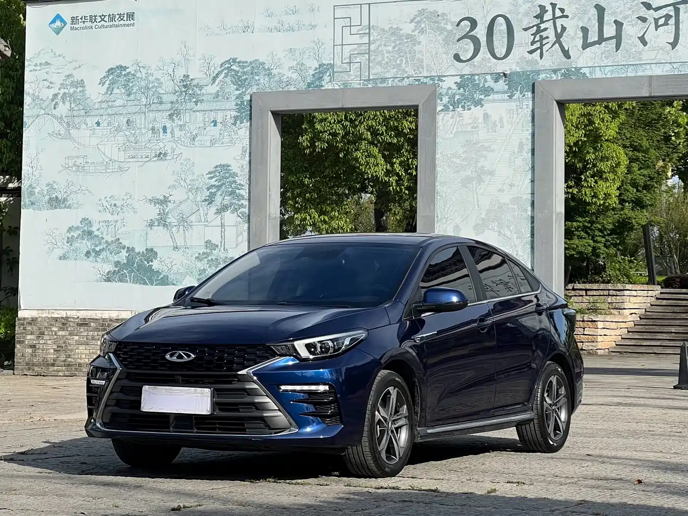 Chery Arrizo 5 PLUS 2022 2021 Little AI 1.5T CVT Enjoy PLUS