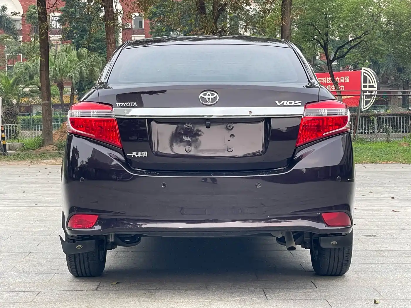 Toyota Vios 2014 1.5L Automatic Wisdom Edition фото 13