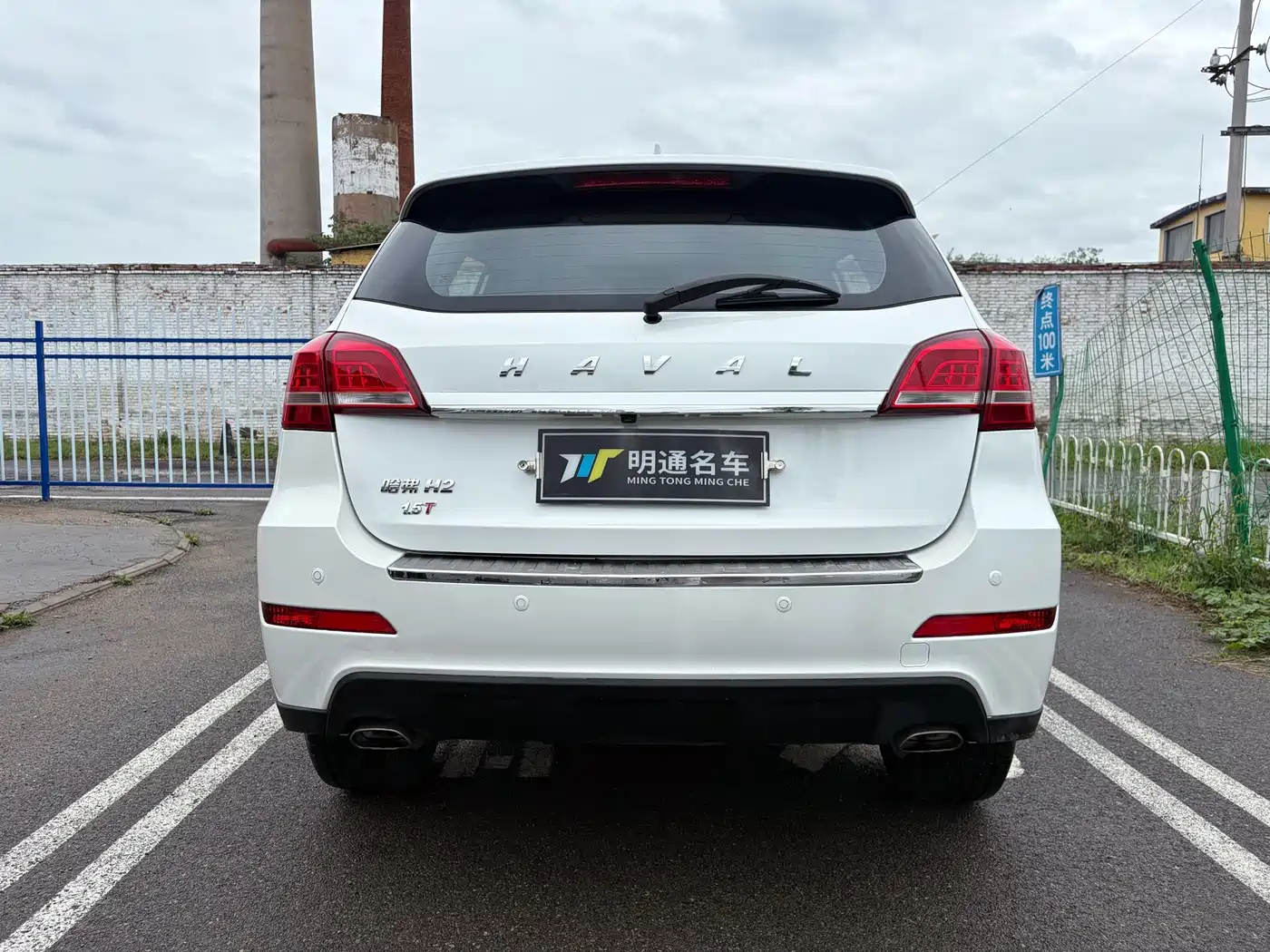 Haval H2 2017 Red Label 1.5T Automatic 2WD Luxury фото 4