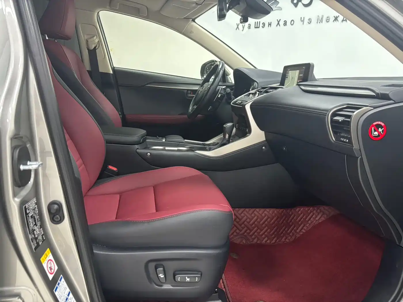 Фото 12 - Lexus NX