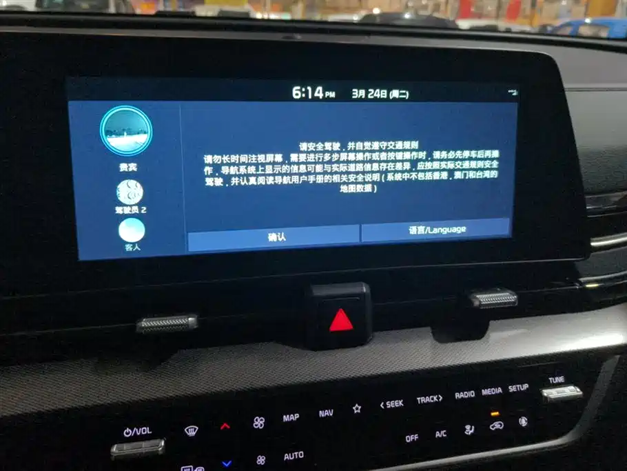 KIA LION PLATINUM EXPANDS THE WORLD