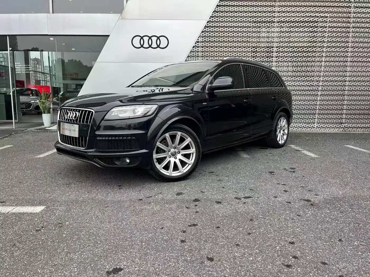 Photo 1 - Audi Q7