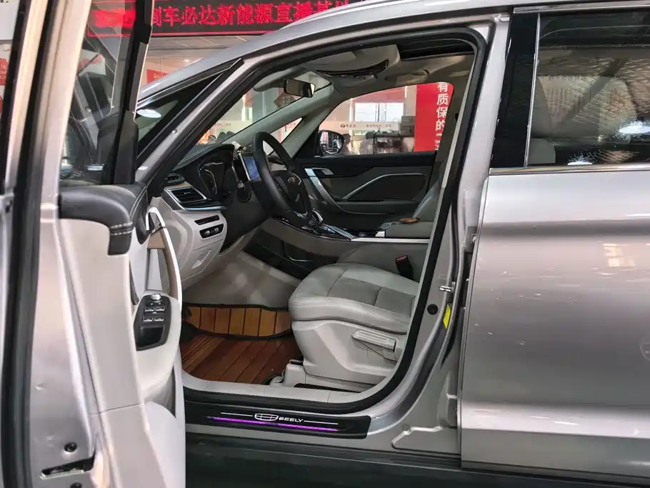 Geely Jiaji New Energy 2021 2021 ePro 1.5TD PHEV Ultimate Enjoyment Type