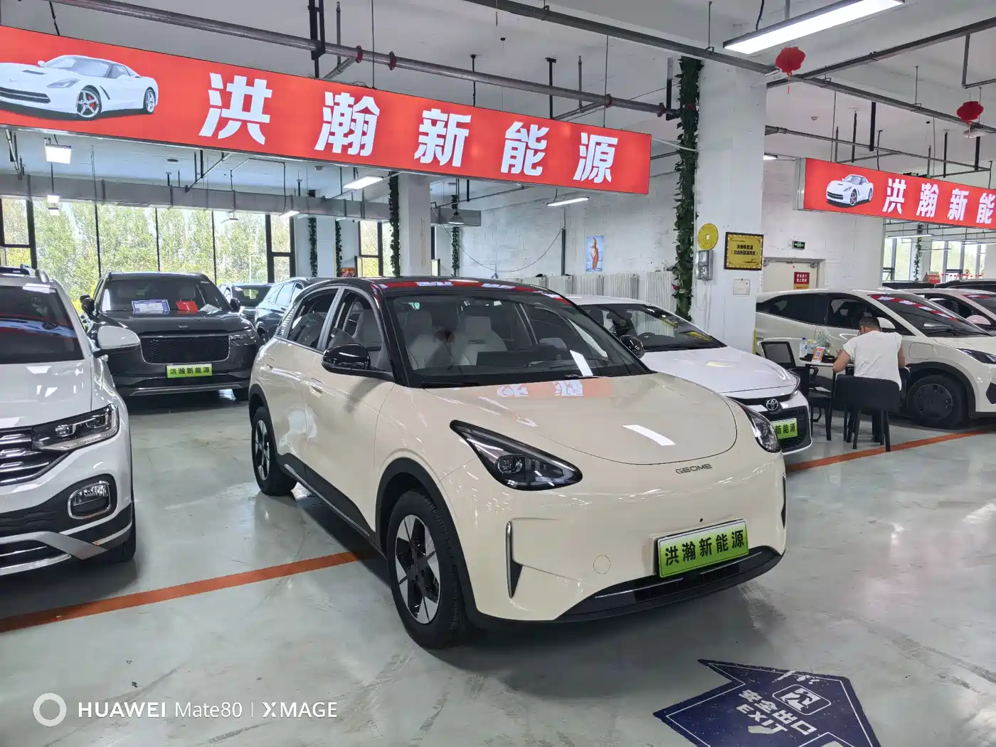 Geely Galaxy Starry Wish 2024 2025 UP 410km Explorer Edition