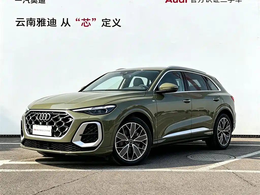 Audi Q5L 2026 Luxury Sport 150kW