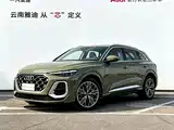 Photo 1 - Audi Q5L