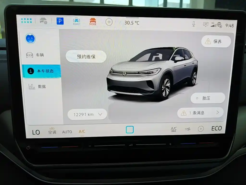 Volkswagen ID.4 CROZZ 2025 2025 Pure Enjoyment Edition