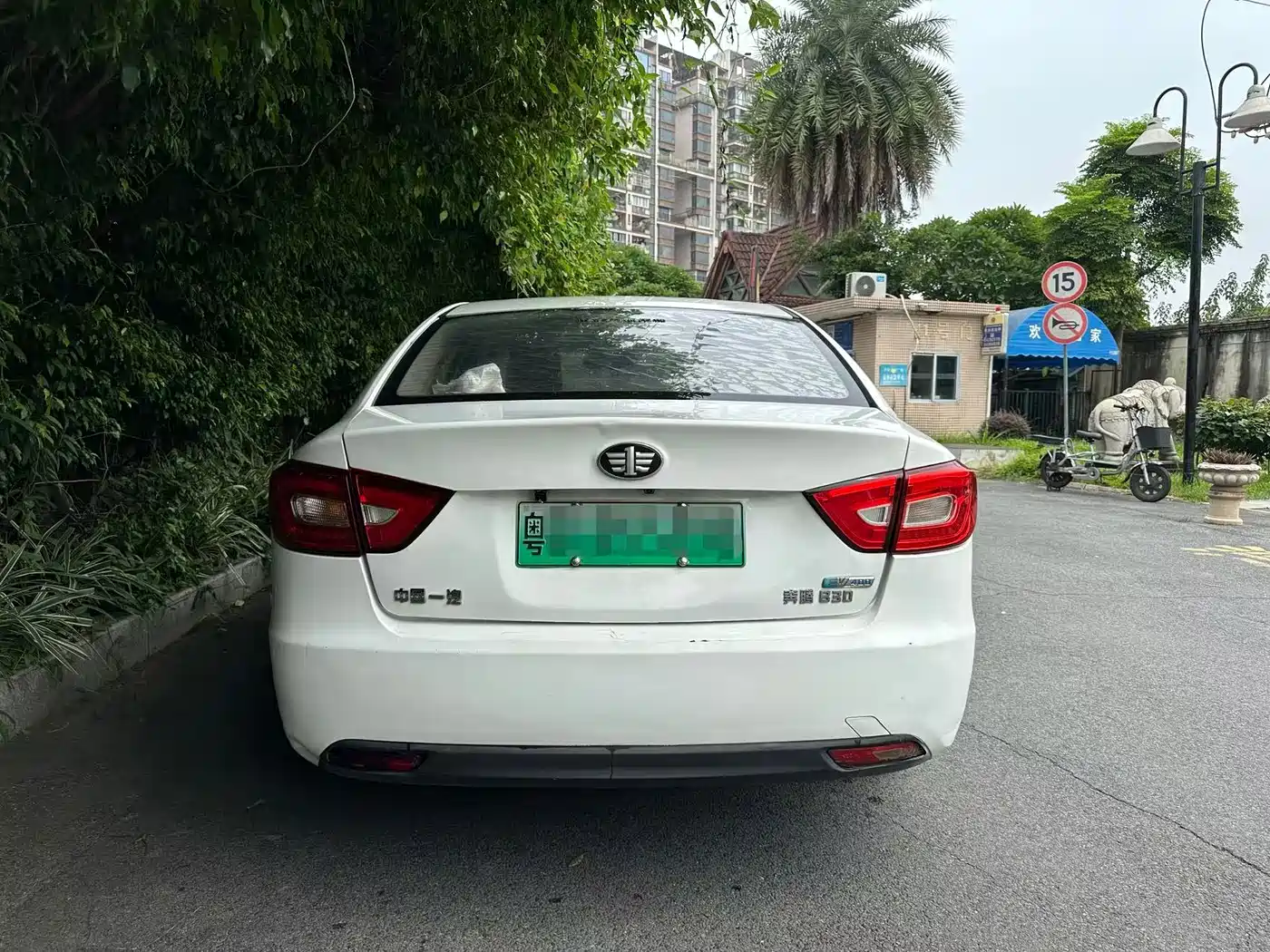 2021 Besturn B30EV