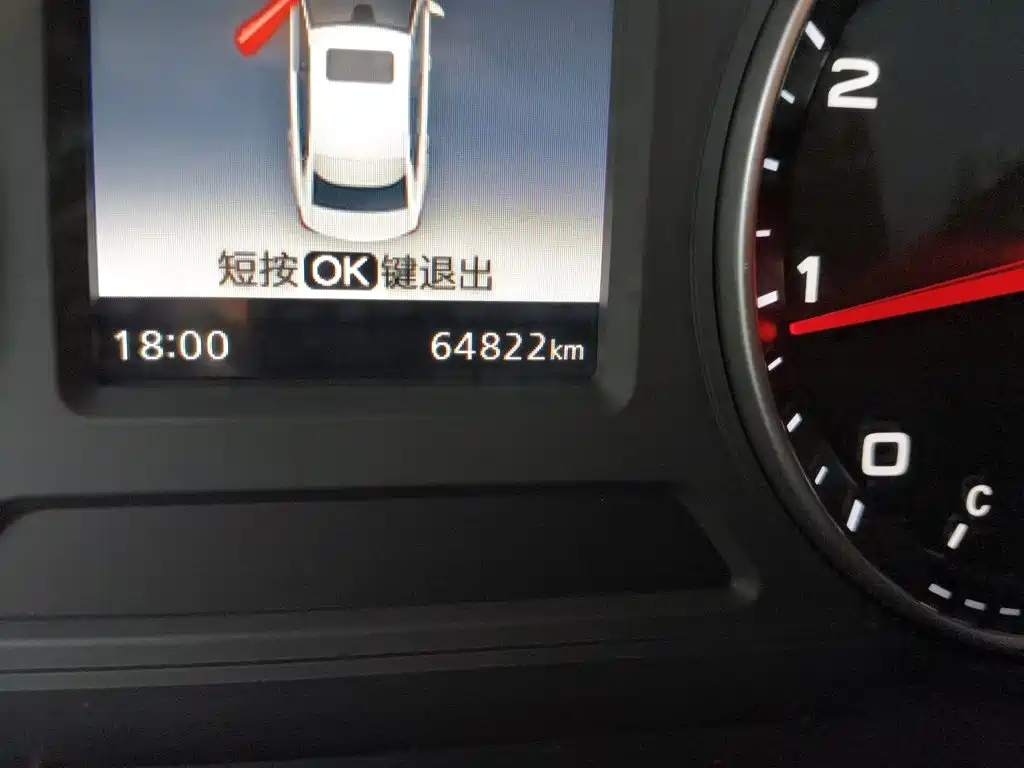Фото 13 - Roewe i5