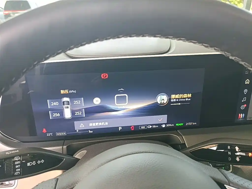 Buick GL8 New Energy 2025 Land Honor Premium Edition 7-Seater фото 12