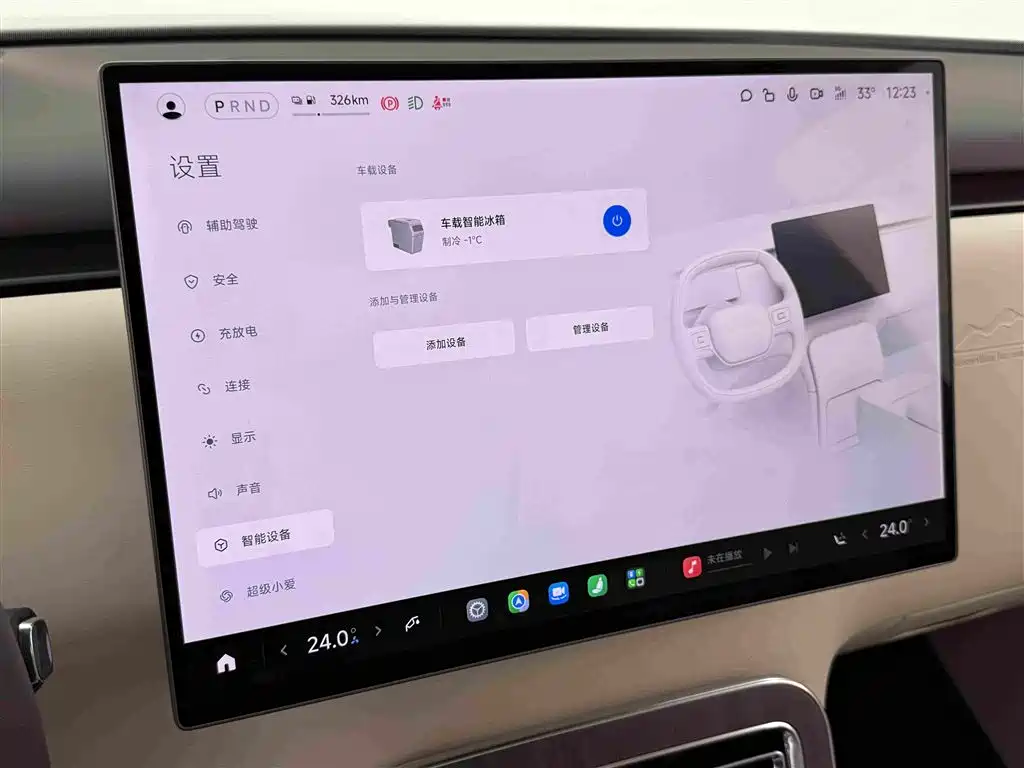Xiaomi Xiaomi Pengcheng N70 2026