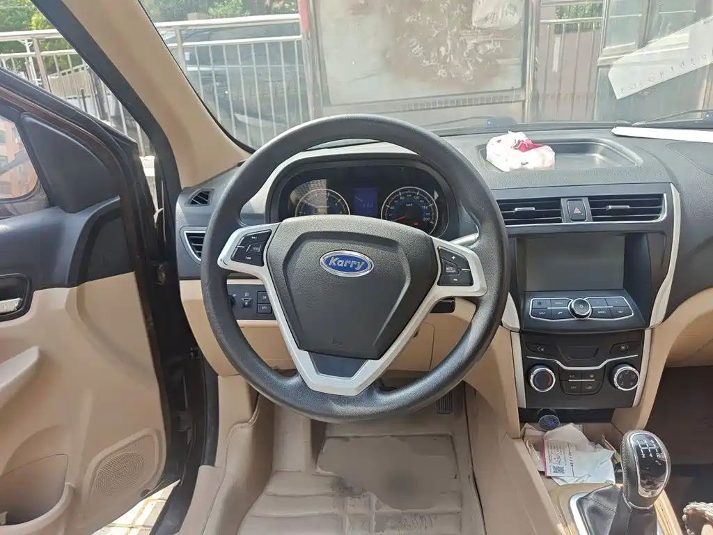 Karry K50 2015 2015 1.5L Manual Luxury
