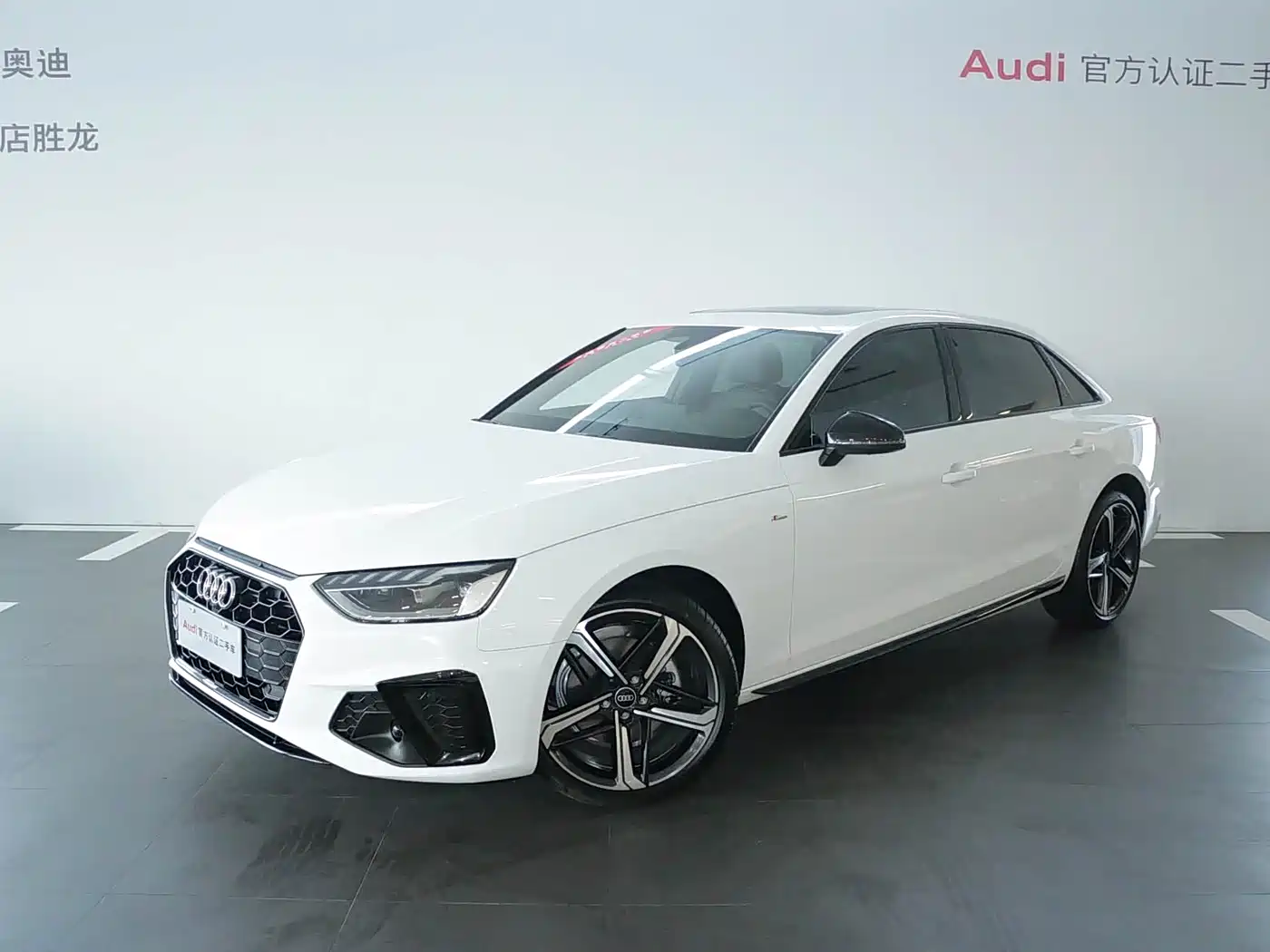 Audi A4L 2025 2025 2 Million Celebration Edition 40 TFSI Luxury Dynamic
