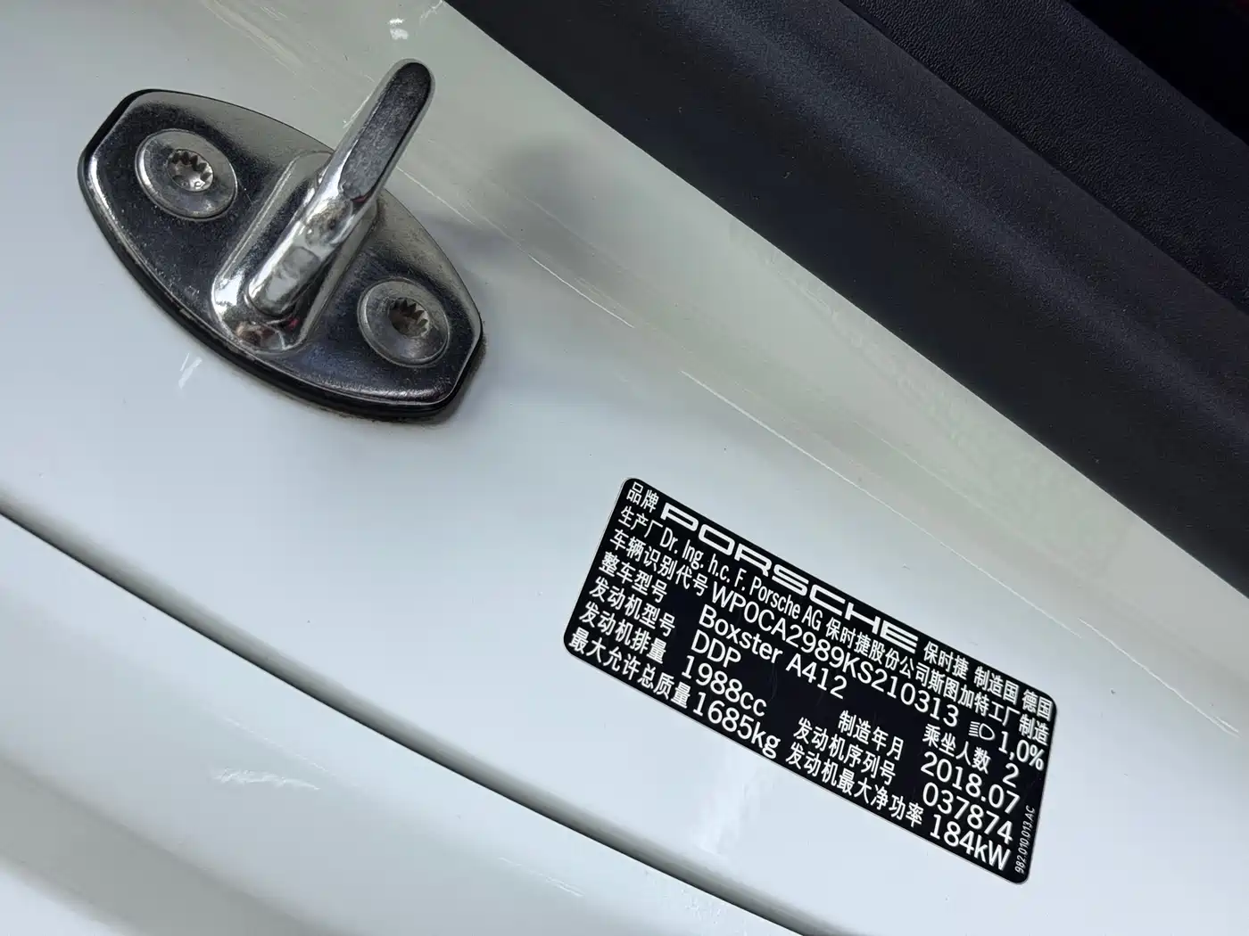 Porsche 718 2018 Boxster 2.0T фото 15