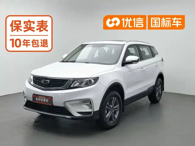 Geely Boyue 2021 Million Edition 1.8TD Manual 2WD Comfort — фото 1