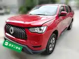 Photo 1 - Great Wall Pao