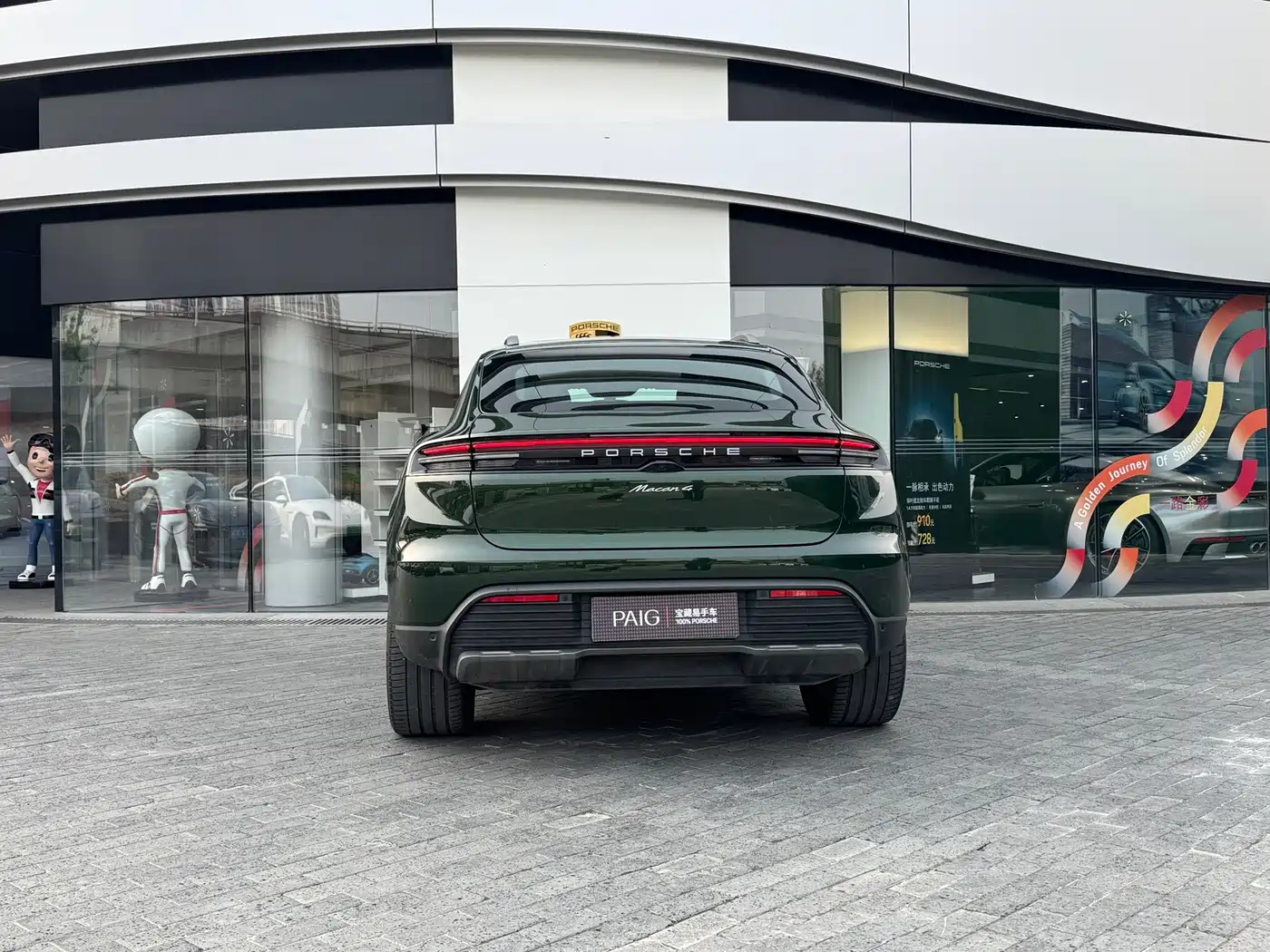 Porsche Macan EV 2025 2025 Macan 4 Dynamic Edition