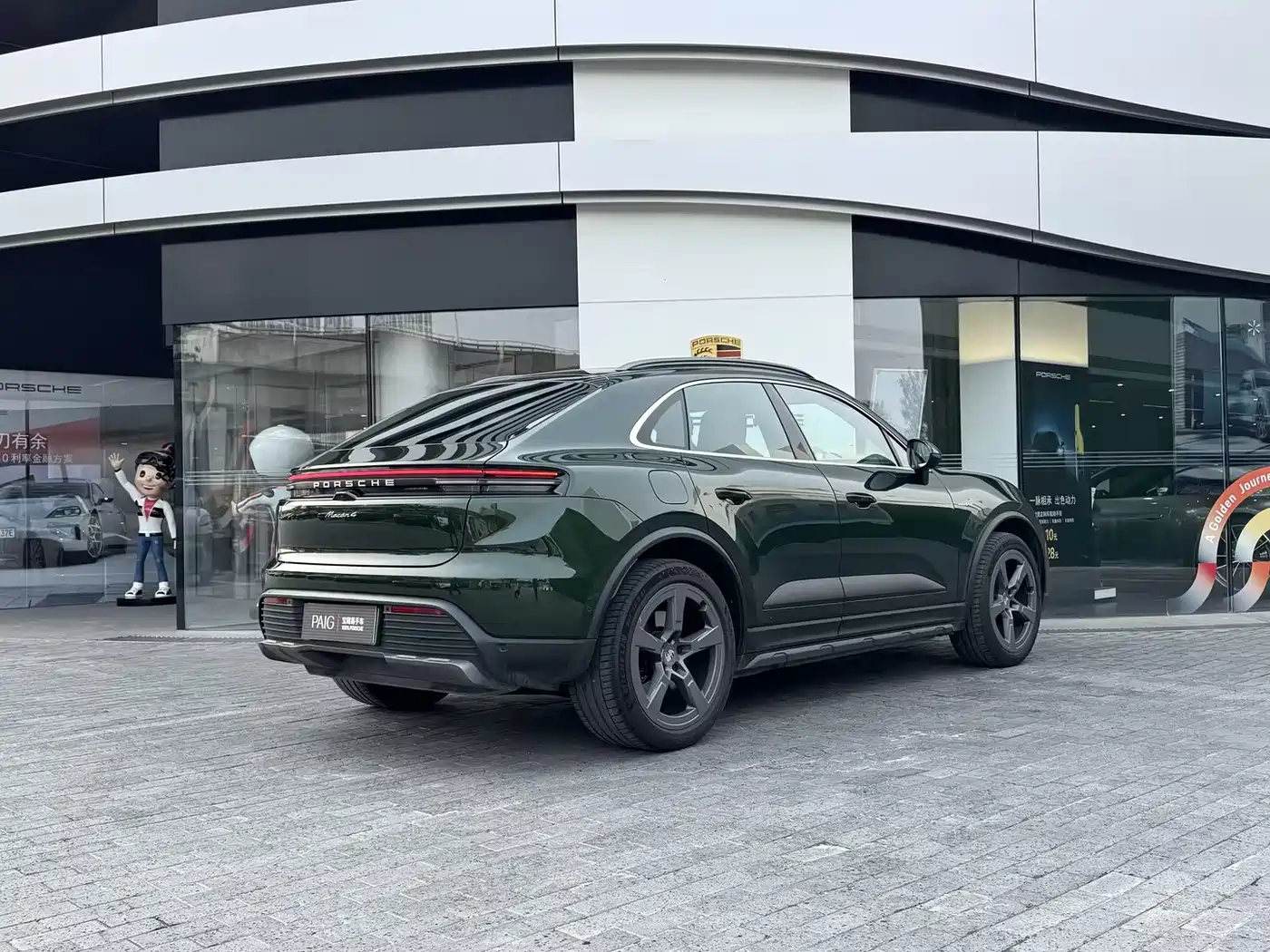 Porsche Macan EV 2025 2025 Macan 4 Dynamic Edition
