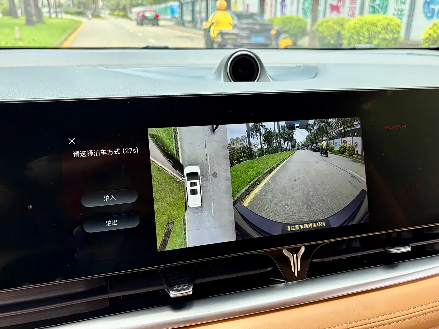 Voyah Auto Voyah Dreamer 2022 Low-carbon Edition Think+Smart Driving Package фото 29