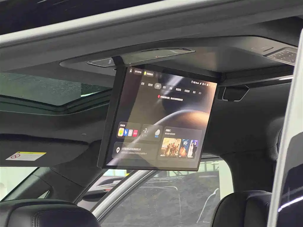 ZEEKR EXTREME KRYPTON 009