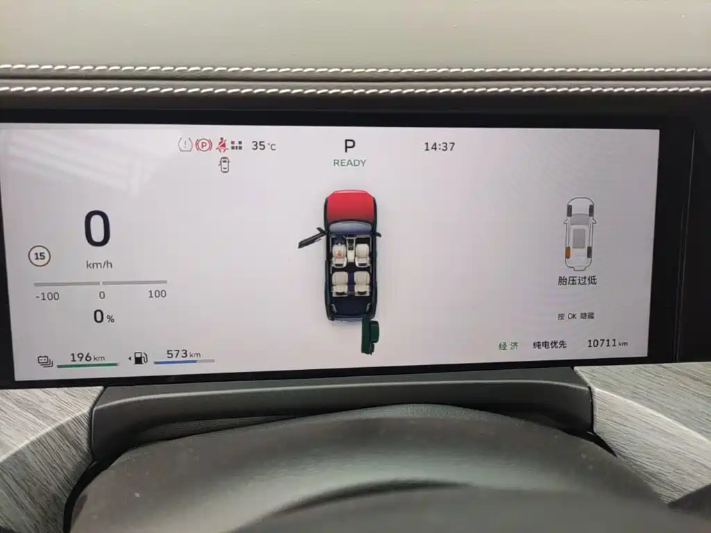 Tank 500 EV 2025 2026 Hi4-Z Smart Edition