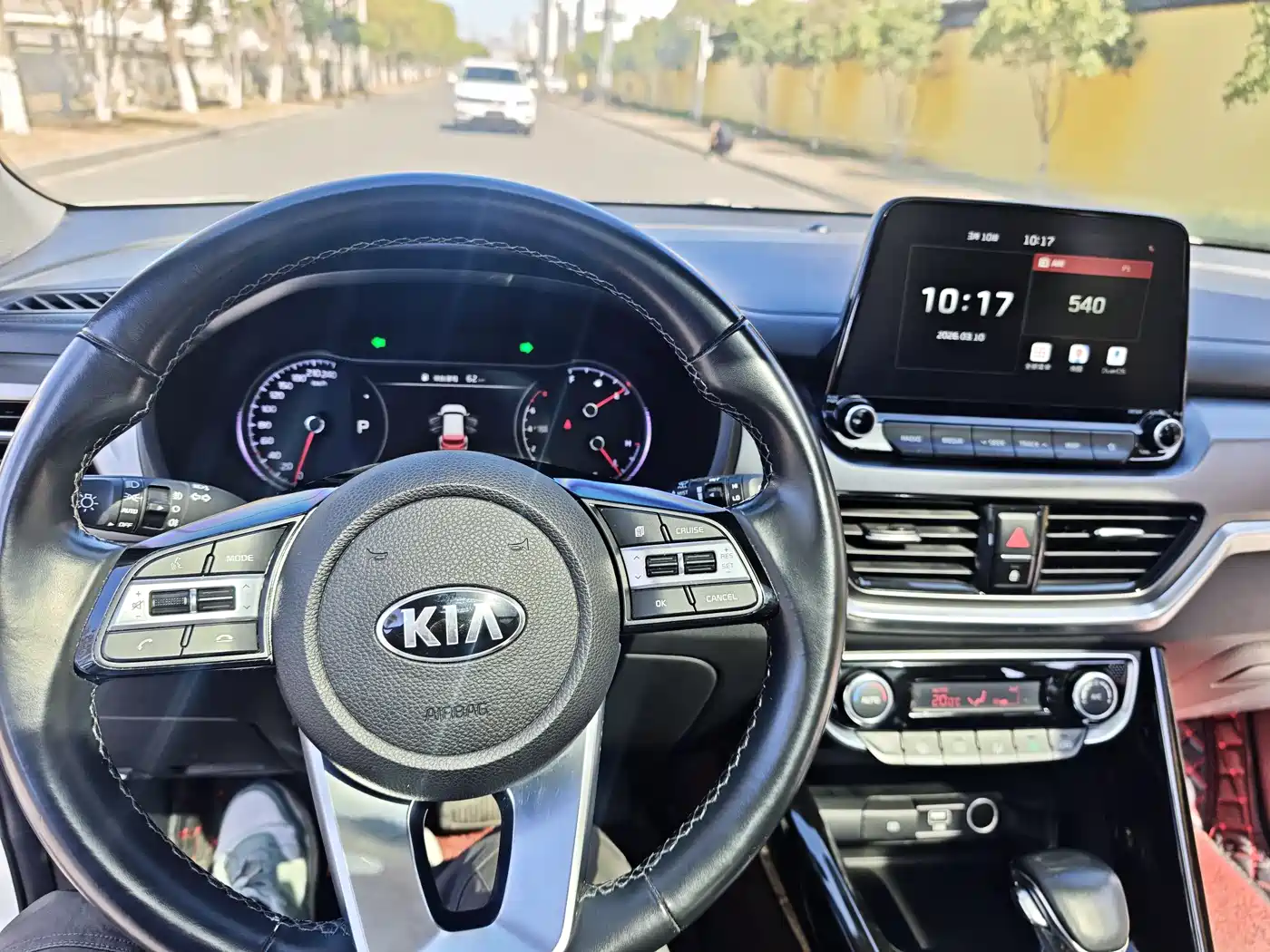 KIA SMART RUNNING