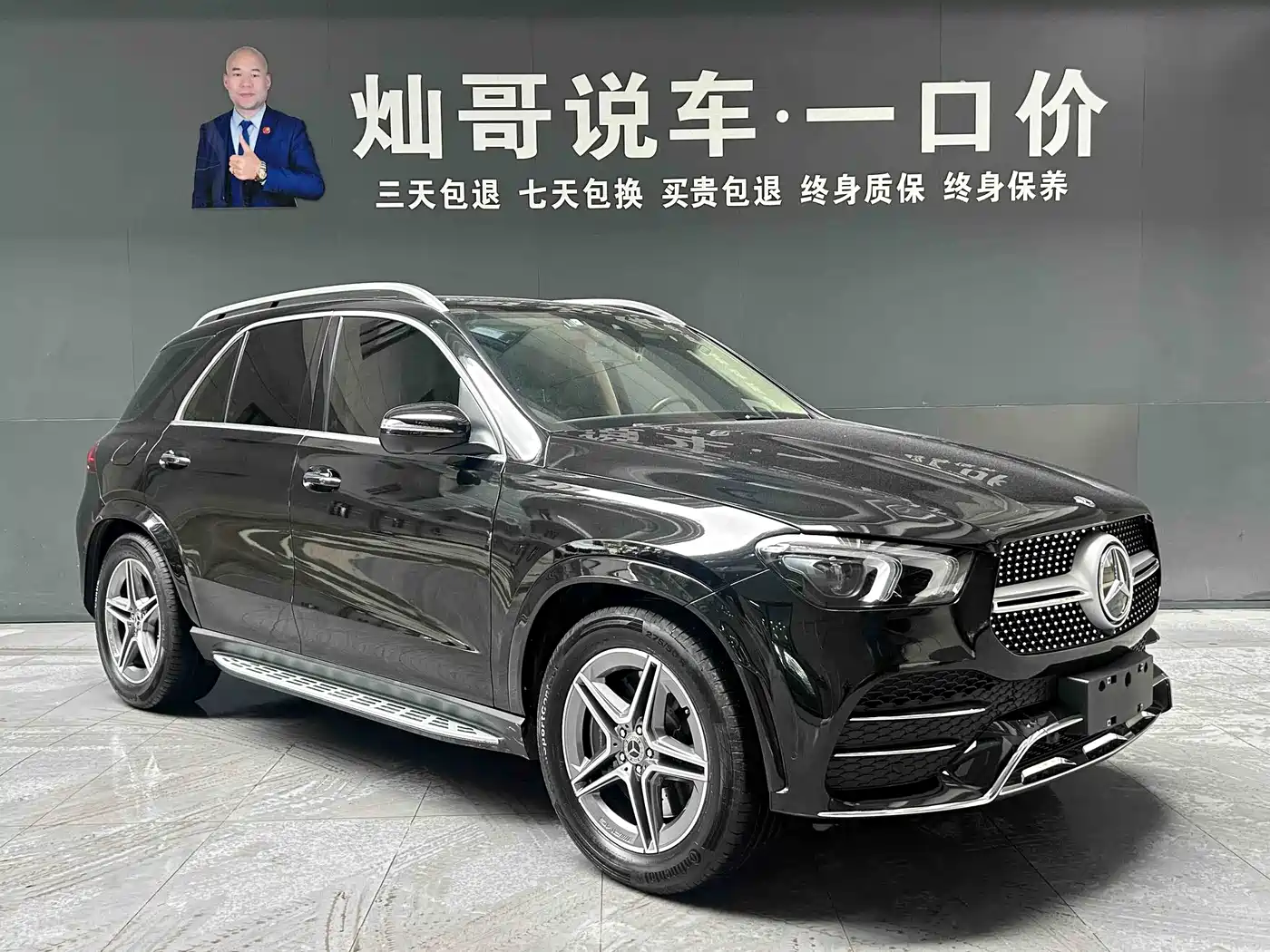 Mercedes-Benz GLE 2020 Facelift GLE 450 4MATIC Dynamic фото 4