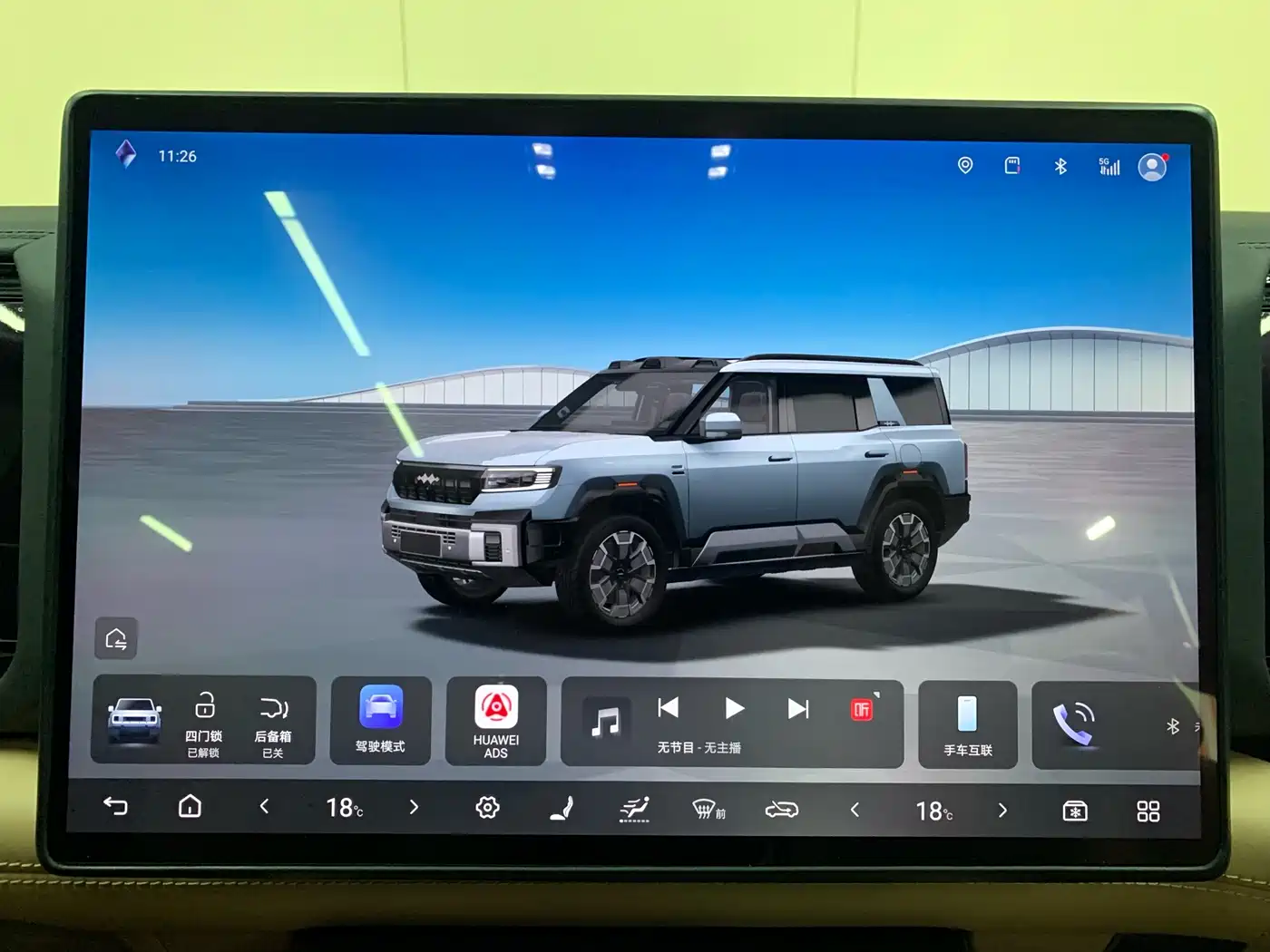 Fang Cheng Bao Leopard 8 2024 2025 Zhiyong Flagship 7-Seater